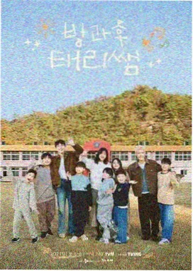 周末放映室综艺封面
