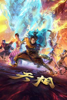 剧情解析补充篇配图